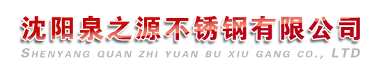 安徽省交通建設(shè)股份有限公司官網(wǎng)